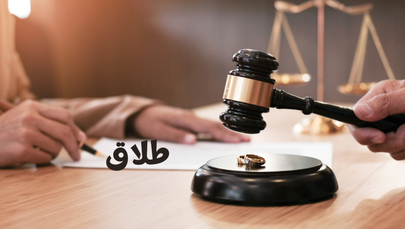 স্ত্রীকে তালাক দেয়ার ব্যাপারে ইসলামের নির্দেশনা